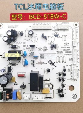 TCL电冰箱BCD-519WEZ50电脑板显示主板3B102-000240 BCD-518W-C