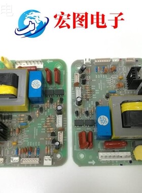 配件容声 海信冰箱BCD-228YMB主板1414574 1414574JV07 13652