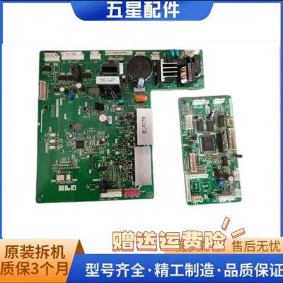 东芝冰箱电脑板 BCD-296WTB GF2AV80410-A 电源控制主板 冰箱配件