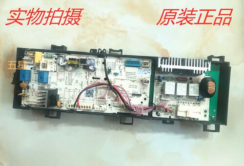 适用小天鹅洗衣机TG80V20WX电脑板17138100010663控制板主板