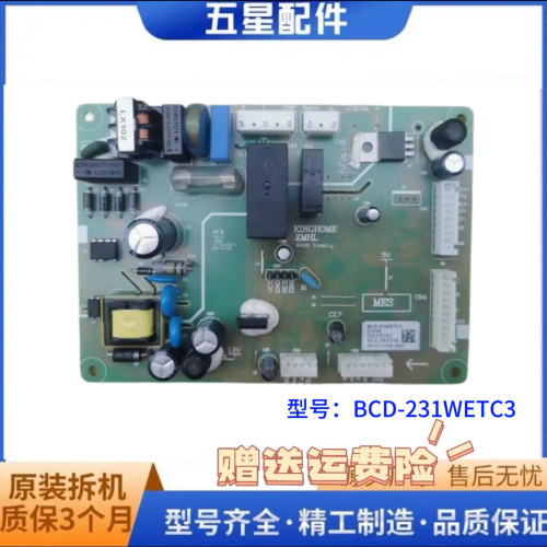 适用晶弘冰箱全新电脑版主板