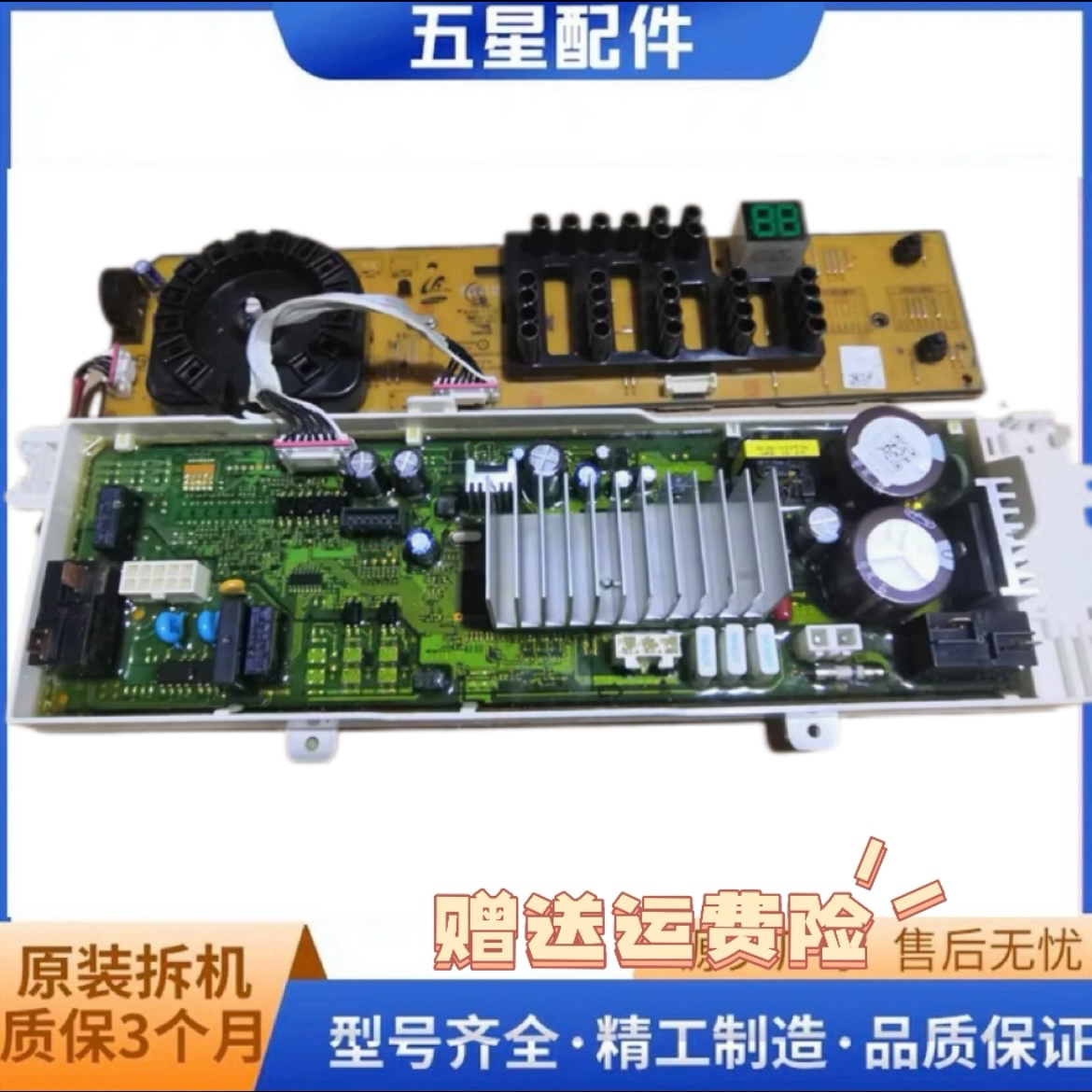 三星滚筒洗衣机WW70J3237KW/