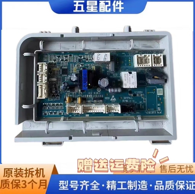 海尔滚筒洗衣机XQG80-BX