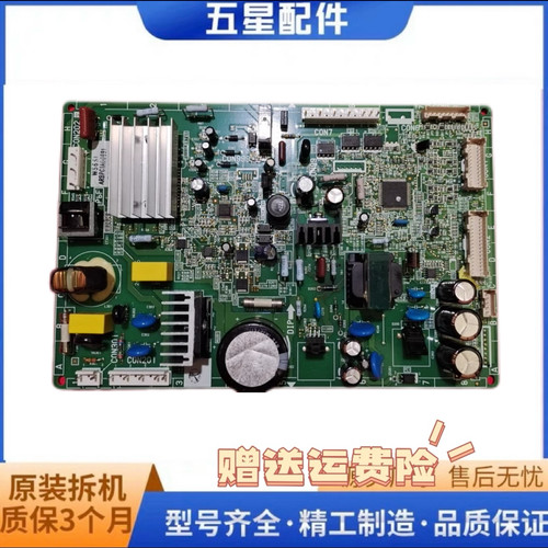 松下电冰箱NR-W56S1 控制板 变频板电脑板主板 无电源w56sd156G1