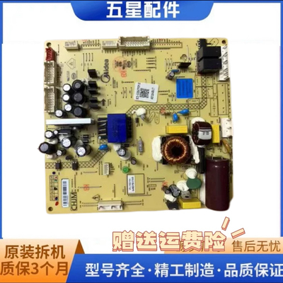 美的冰箱BCD-530WTPZM