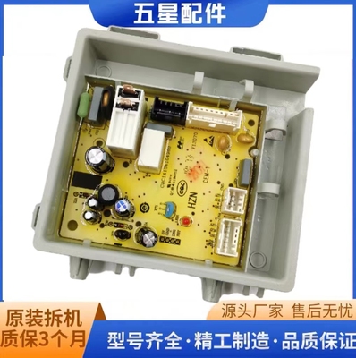 0021800151适用海尔滚筒洗衣机配件电源主板控制板EG7012B29W