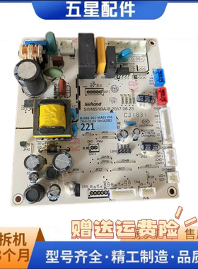 适用创维冰箱BCD- 221WTGY  320WGY  W30A Y I W383EM 455WY 主板