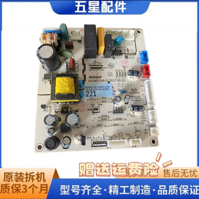 适用创维冰箱BCD-221WTGY