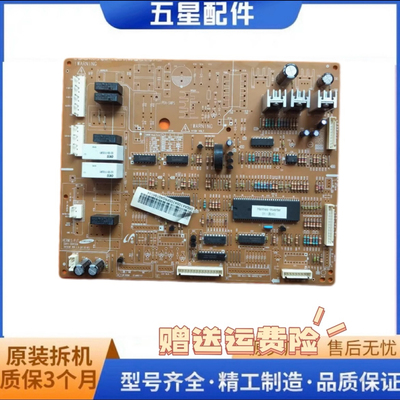 三星对开门冰箱RS21HSRPN