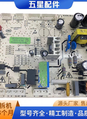 伊莱克斯冰箱BCD-429WDGE主控板Q416WFU/E电脑板SQ6.620.034A