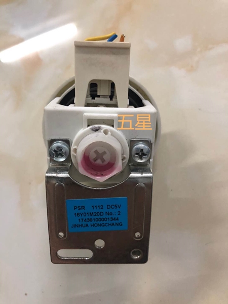 美的小天鹅洗衣机配件水位传感器开关PSR1112DC5V 17438100001344