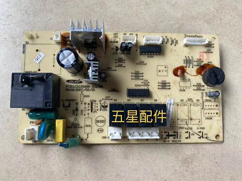 TCL空调柜机电脑主板柜机接