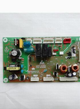 风冷冰箱BCD-420WPC/420WMCEA/电源板主控制板线路板压缩机变频板