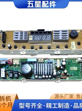 适用于LG洗衣机电脑板主板T70MS33PDE EAX63035301 EBR70918502