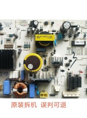 原装LG冰箱配件BCD-231NGZ 控制板 主板 EBR76144903