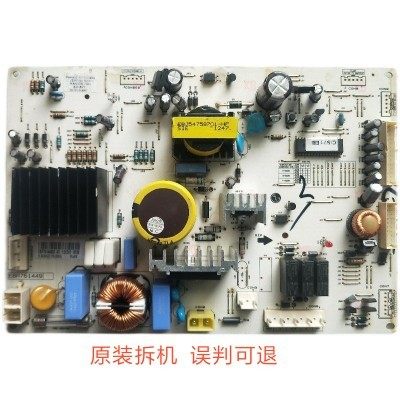 LG冰箱控制板主板变频板
