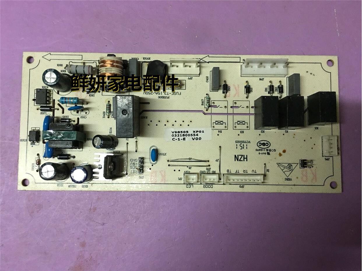 电器配件海尔电冰箱 冷柜 酒柜电脑控制板0321800554质保