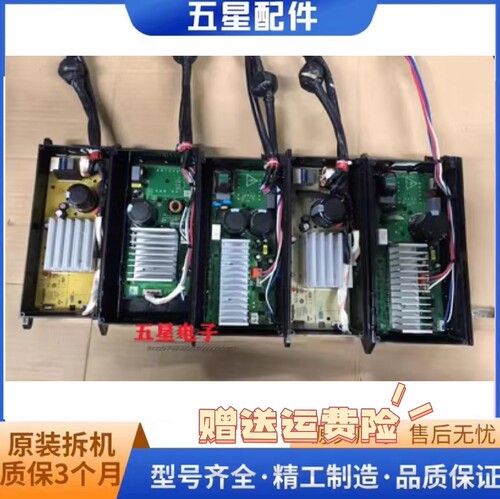 海尔全自动洗衣机电脑板驱动板