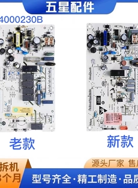 适用海尔冰箱0064000230B/BCD-216ST/216STV电源板电脑板主板拆机