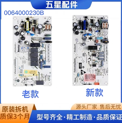 适用海尔冰箱0064000230B/BCD-216ST/216STV电源板电脑板主板拆机