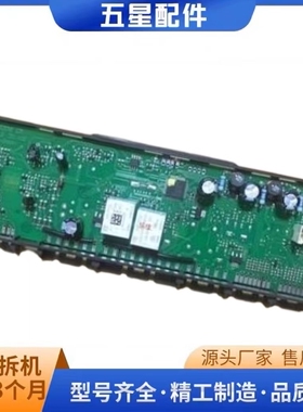 使用西门子变频冰箱KA62NV41TI动力板电脑板驱动板9000812102