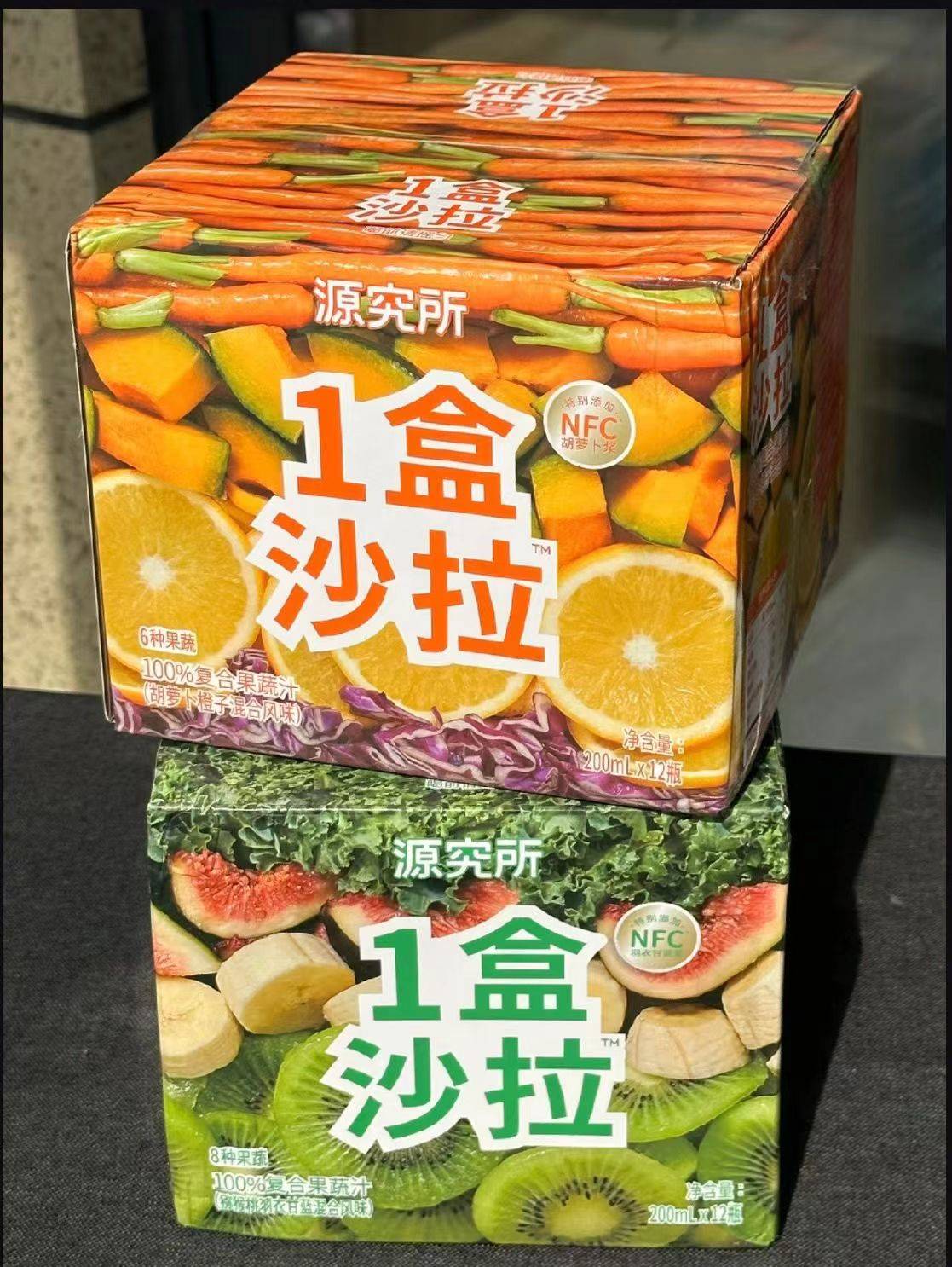 新源究所一盒沙拉果蔬汁胡萝卜橙子风味沙拉汁猕猴桃果汁复合果蔬_虎窝淘