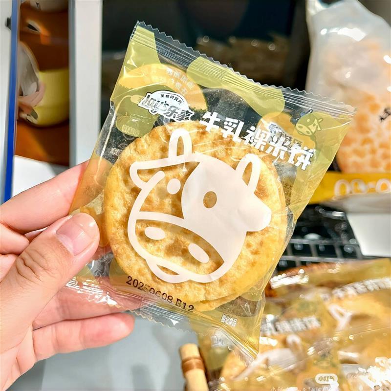 乐事鲜焙裸米饼牛乳味120g原味大米饼干酥脆非油炸办公室休闲零食
