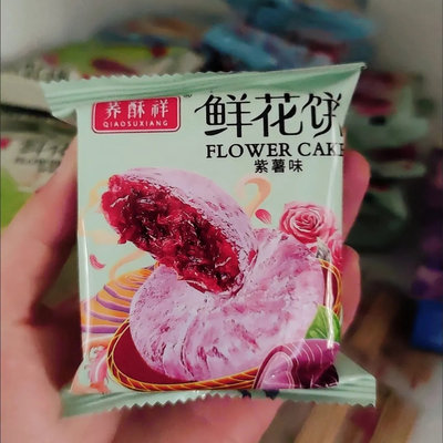 鲜花饼云南鲜花饼经典玫瑰花饼