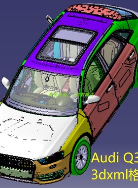 奥迪Q3汽车SUV整车3D三维几何数模型3dxml格式紧凑型白车身内外饰