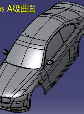 BMW3宝马轿车汽车身外观A级曲面造型Alias建模过程三维几何数模型