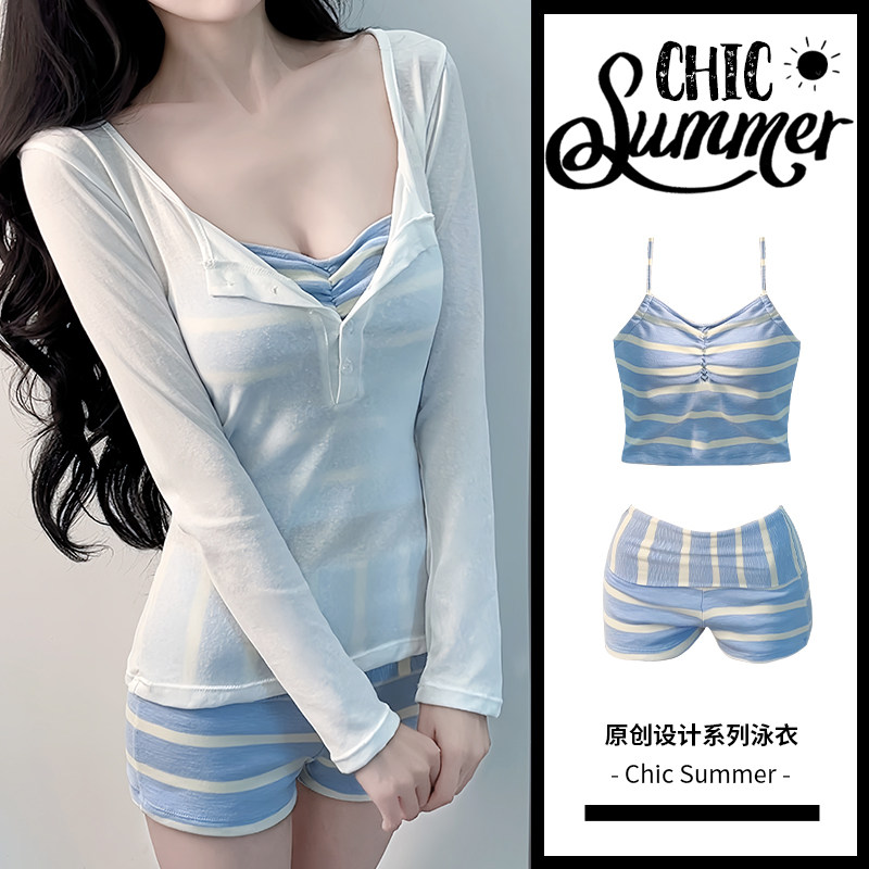 Chic Summer2026新款泳衣女分体三件套显瘦高级感海边度假风温泉