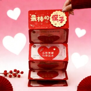 送侄子的红包26年新款马年利是封仪式感个性压岁包创意卡位新年