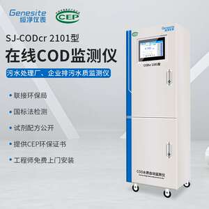 色谱仪在科学研究中的重要作用与发展动态