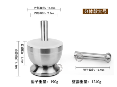 正品天竹304不锈钢蒜臼子捣碎罐石臼捣蒜器研磨器擂钵家用研钵捣