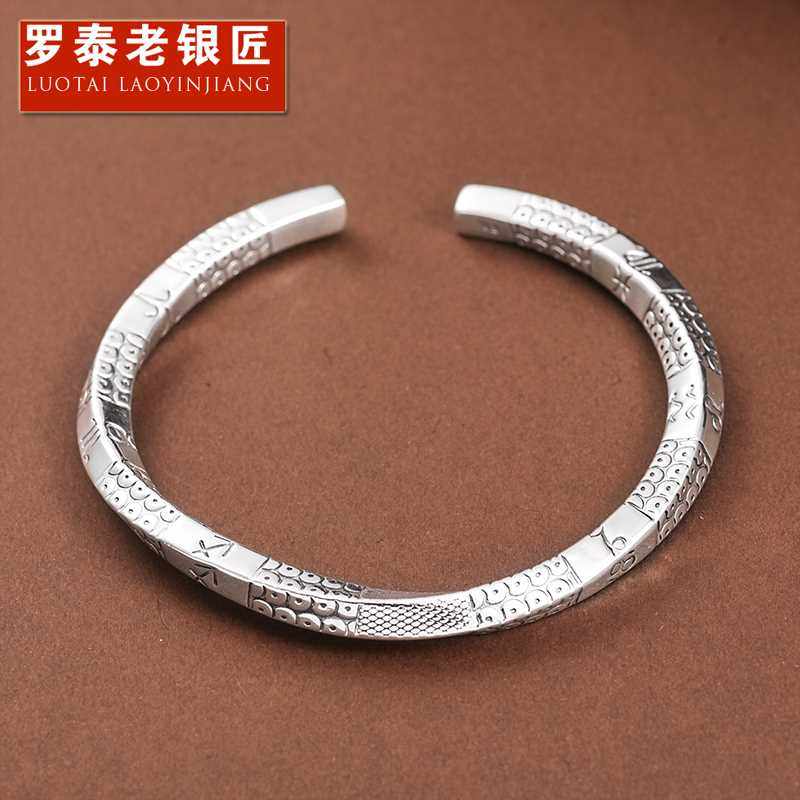 正品罗泰老银匠99纯银莫比乌斯环手镯男女款复古森系实心足银镯子