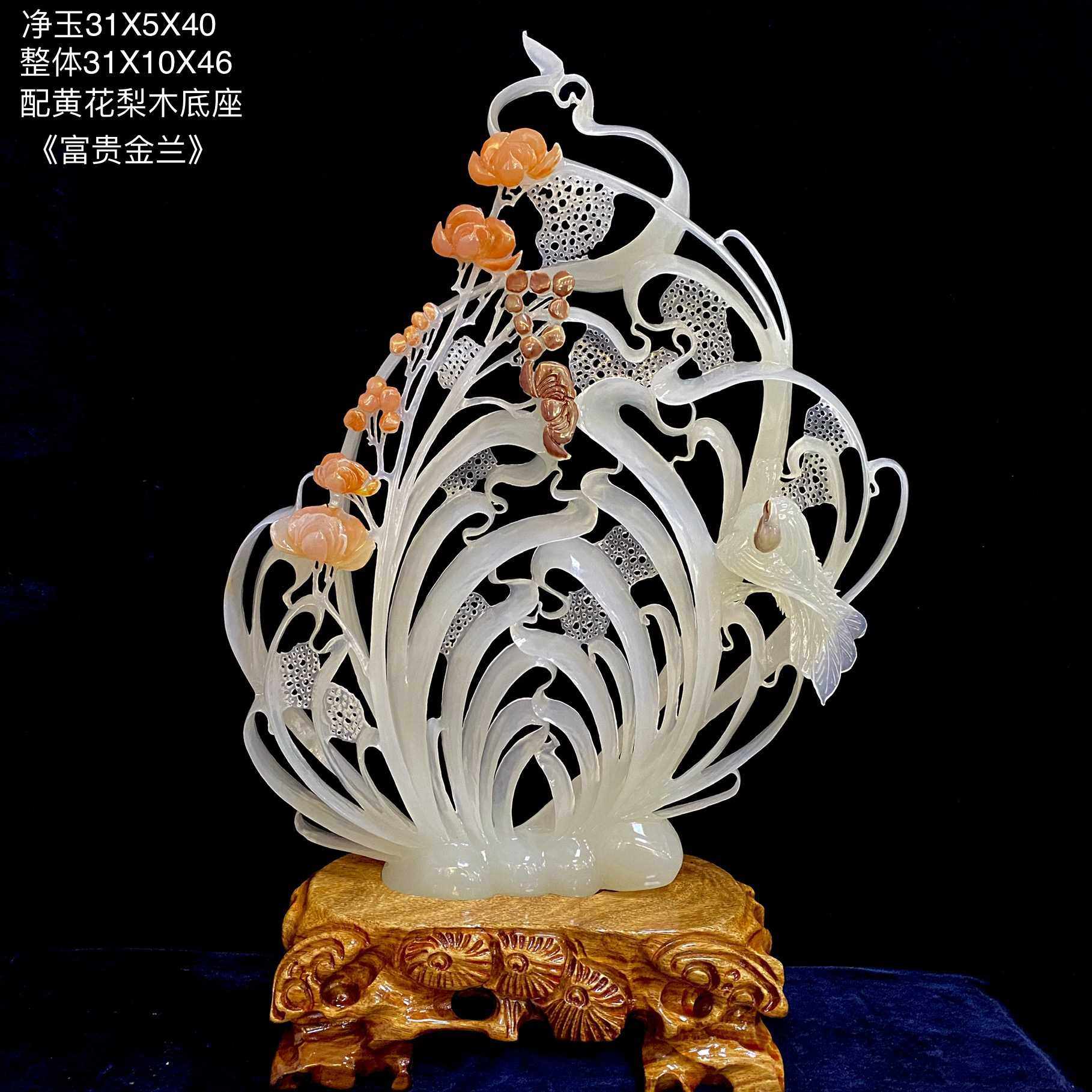 正品富贵金兰花天然玉石摆件家居客厅装饰工艺中式雕刻送礼佳品一