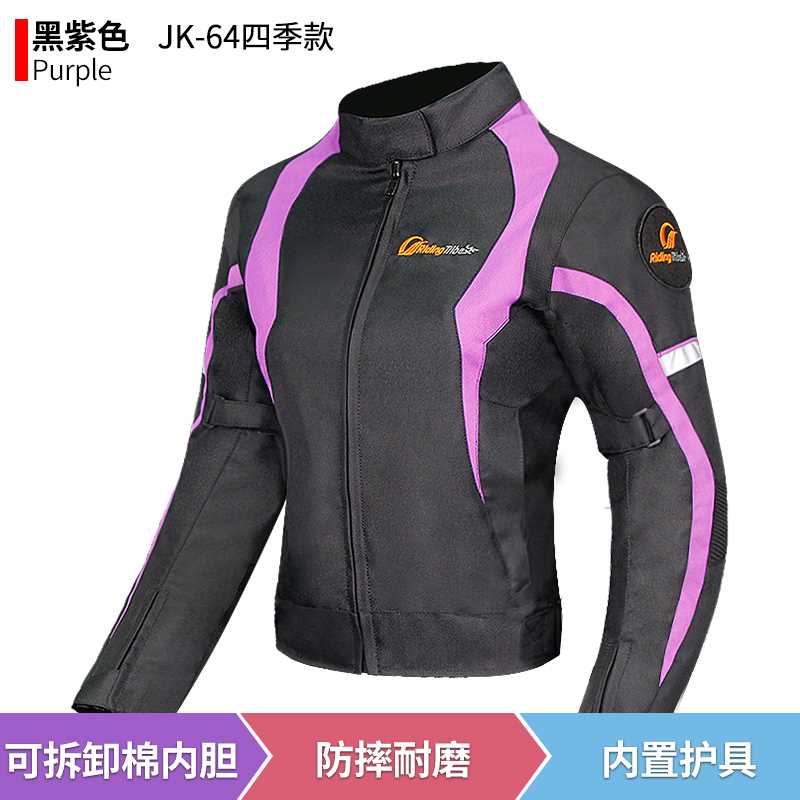 正品摩托车骑行服女款夏季显瘦修身防水拉力服机车女士秋冬季套装