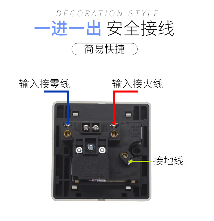 正品86型家用漏电开关空调热水器漏电保护插座10A/16A明暗装220V