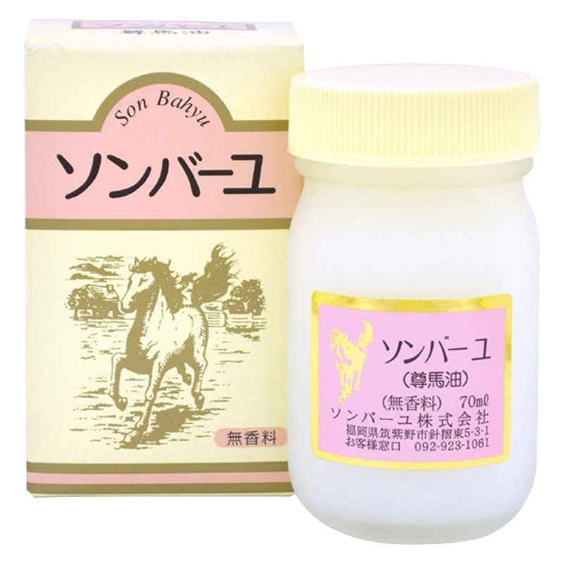 日本尊马油面霜滋润保湿