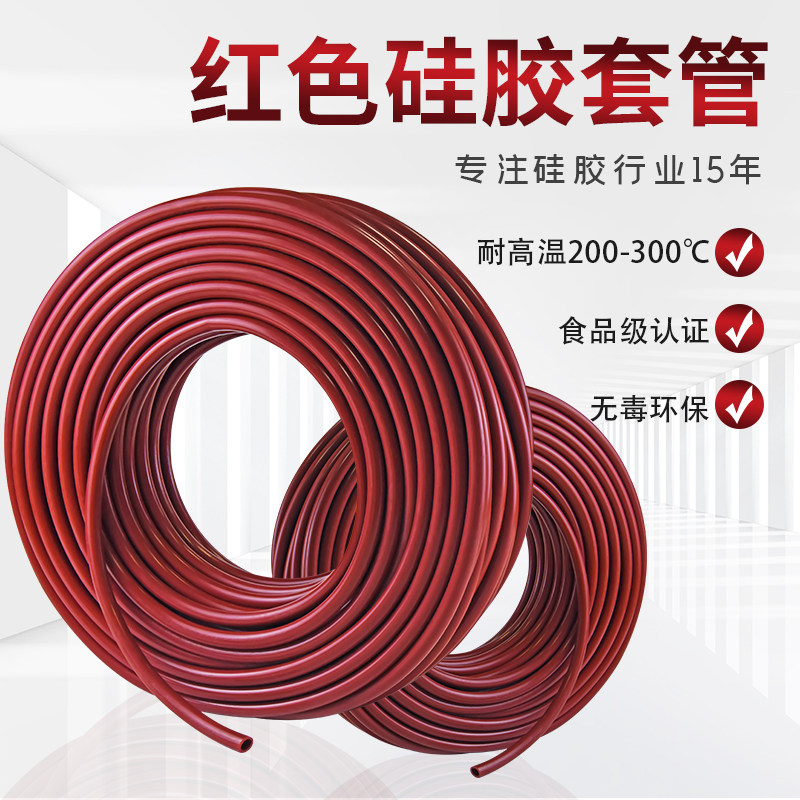 耐高温硅橡胶管grffn正品