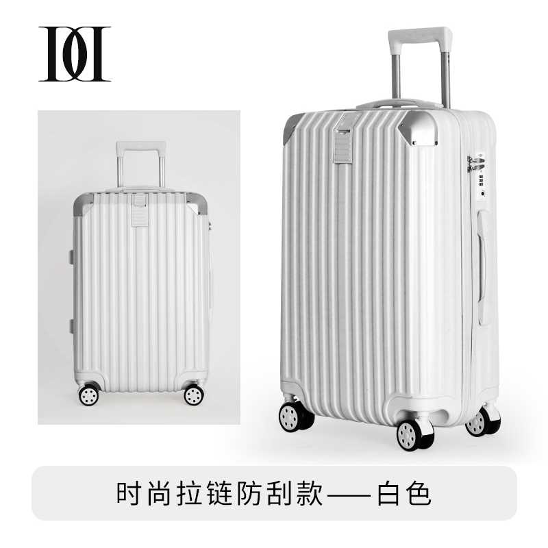 正品新款行李箱女结实耐用男20寸登机箱旅行箱铝框密码拉杆箱皮箱