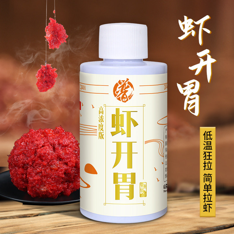 虾开胃专攻钓鱼诱鱼剂回锅滑伤鱼黑坑野钓鲫鱼虾拉饵钓鲫鱼,户外/登山/野营/旅行用品,台钓饵,淘宝优惠券,粉丝福利购,淘宝优惠卷