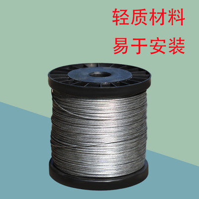 电子围栏合金线缆铁丝全套