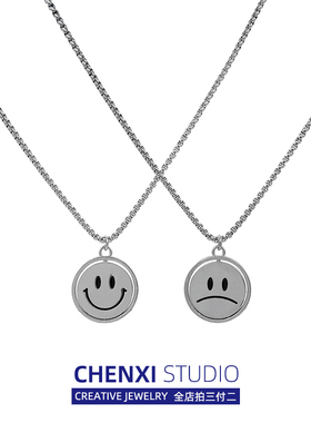 CHENXI旋转笑脸双面表情项链网红同款男女钛钢ins风嘻哈街头情侣