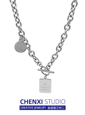 CHENXI钛钢不掉色欧美嘻哈项链男女潮土酷冷淡风OT扣颈链锁骨链