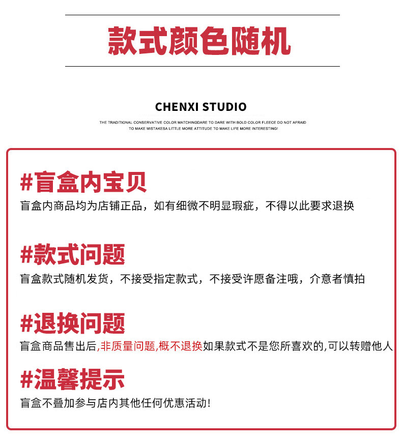 CHENXI [블라인드 박스 2개] 스타일 모든 헤어|쿨 인 힙합 목걸이 남성 가을 겨울 신작 액세서리