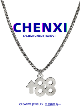 CHENXI Rich brian 88rising七哥同款项链酷嘻哈潮男女情侣吊坠