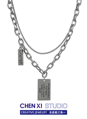 CHENXI 双层字母项链男士锁骨链钛钢潮高级设计感小众简约颈链女
