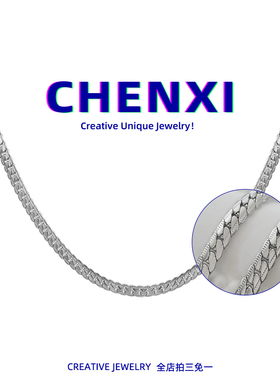 CHEN XI新款项链男潮个性简约钛钢银色链子女日韩嘻哈情侣锁骨链