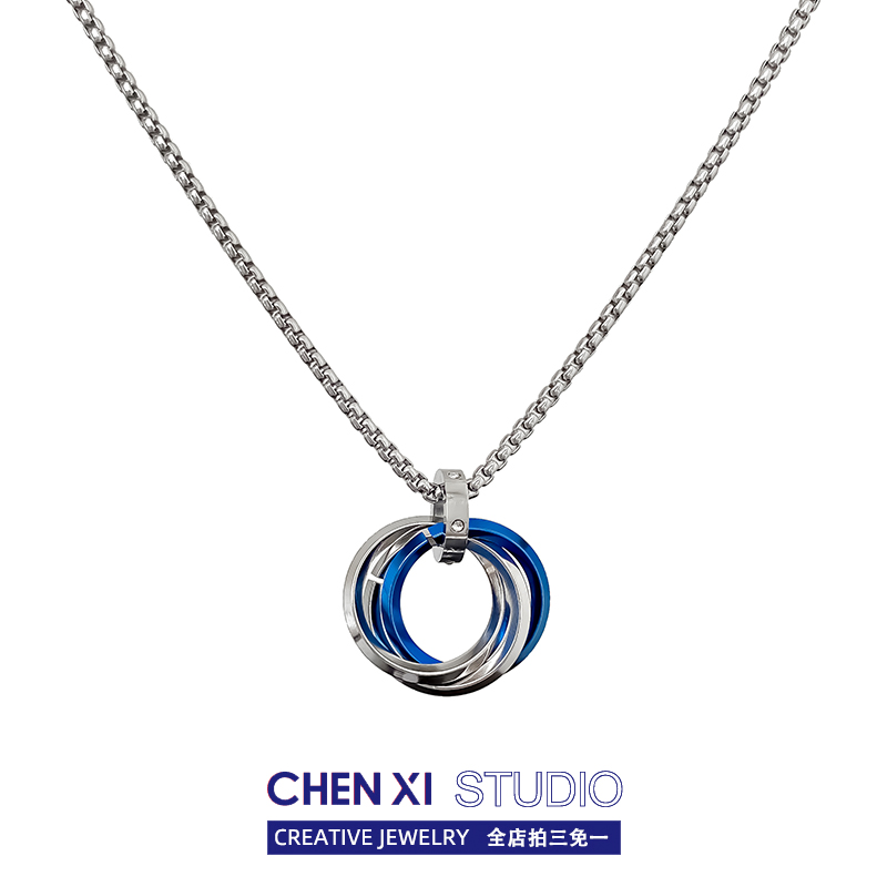 CHENXI 蓝色三环钛钢项链男女简约嘻哈情侣圆环吊坠百搭配饰链子